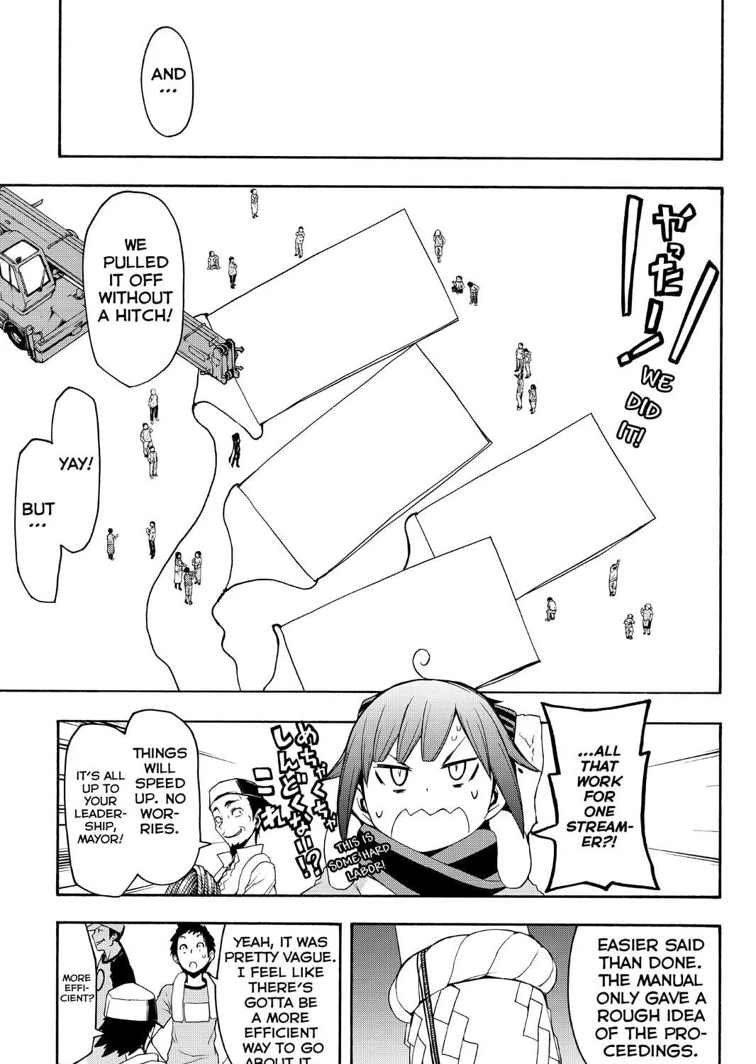 Read Yozakura Quartet chapter 109 image 28 on Lezhin
