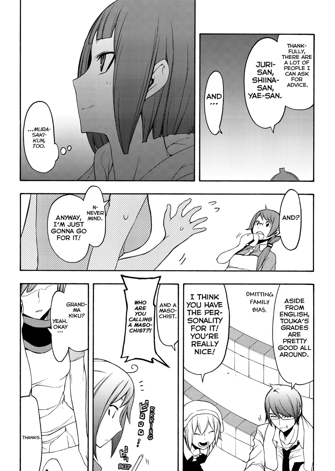 Read Yozakura Quartet chapter 109 image 50 on Lezhin