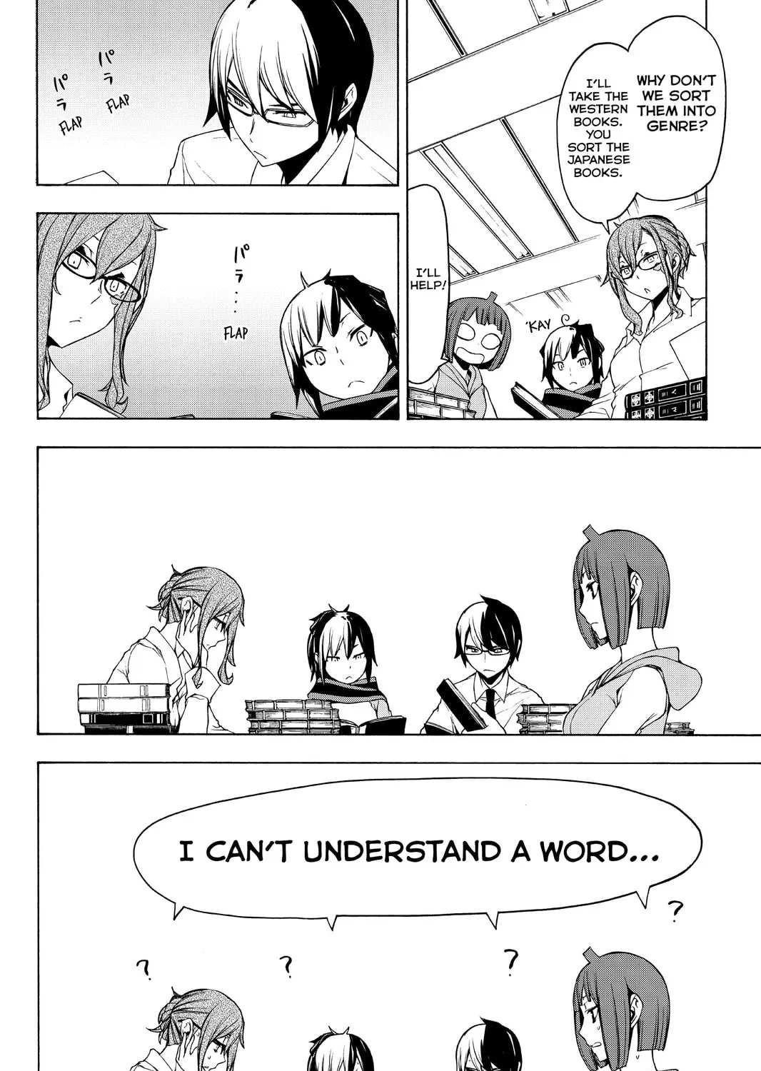 Read Yozakura Quartet chapter 109 image 6 on Lezhin