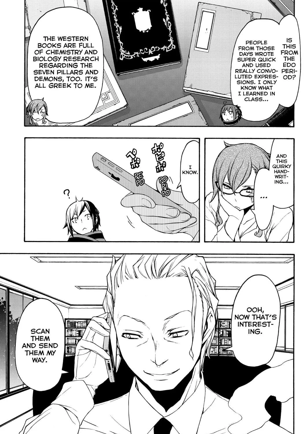 Read Yozakura Quartet chapter 109 image 8 on Lezhin