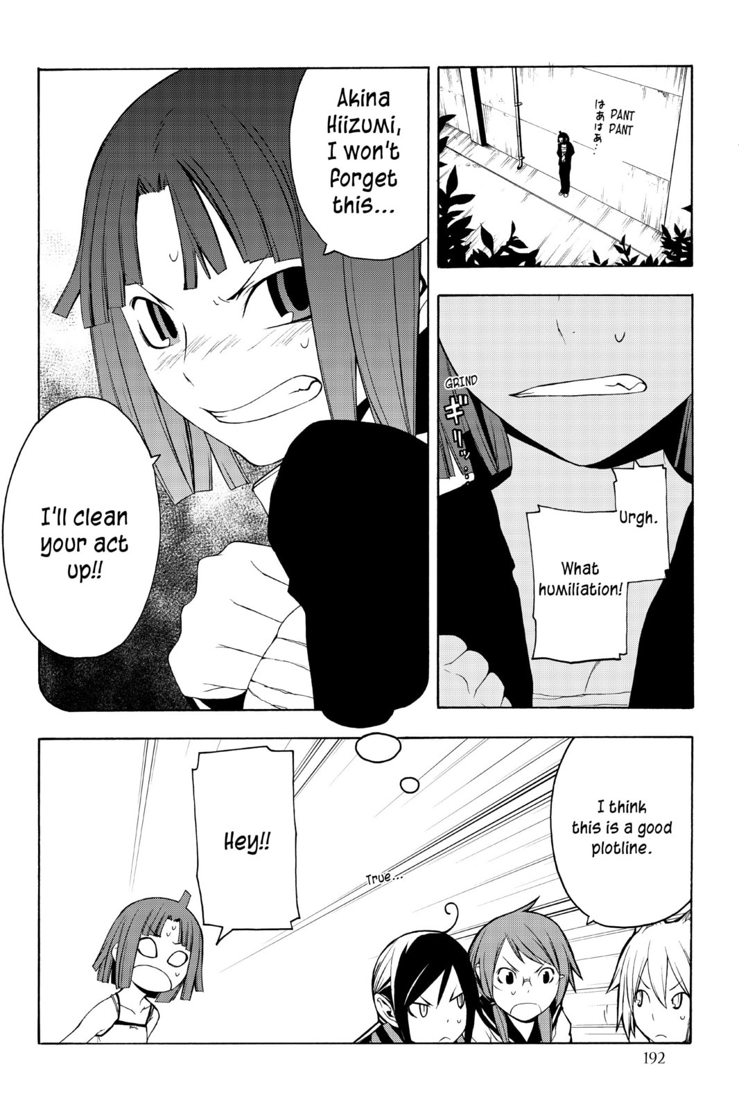 Read Yozakura Quartet chapter 11.1 image 12 on Lezhin