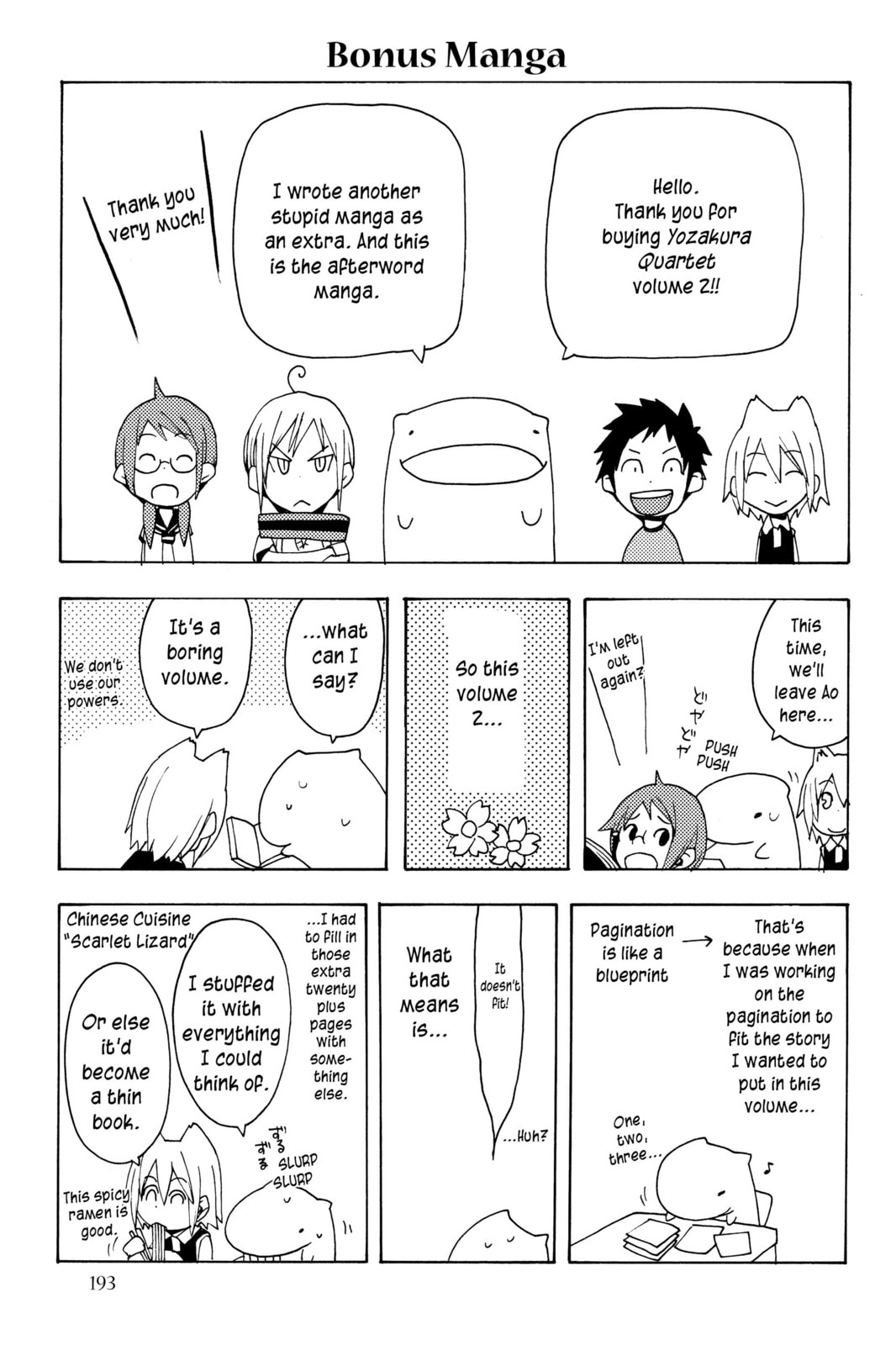Read Yozakura Quartet chapter 11.1 image 13 on Lezhin