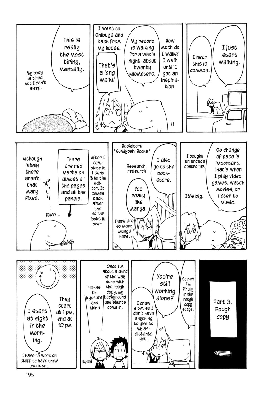 Read Yozakura Quartet chapter 11.1 image 15 on Lezhin