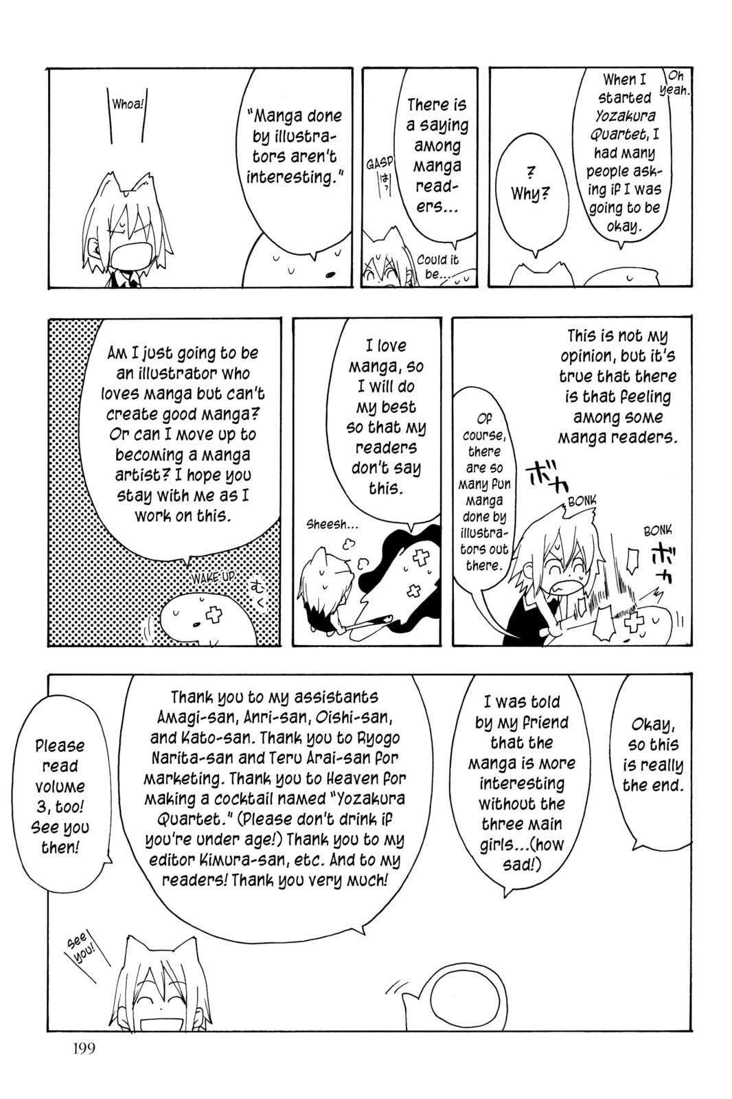 Read Yozakura Quartet chapter 11.1 image 19 on Lezhin