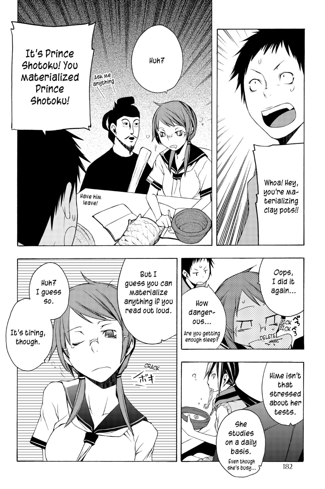 Read Yozakura Quartet chapter 11.1 image 2 on Lezhin
