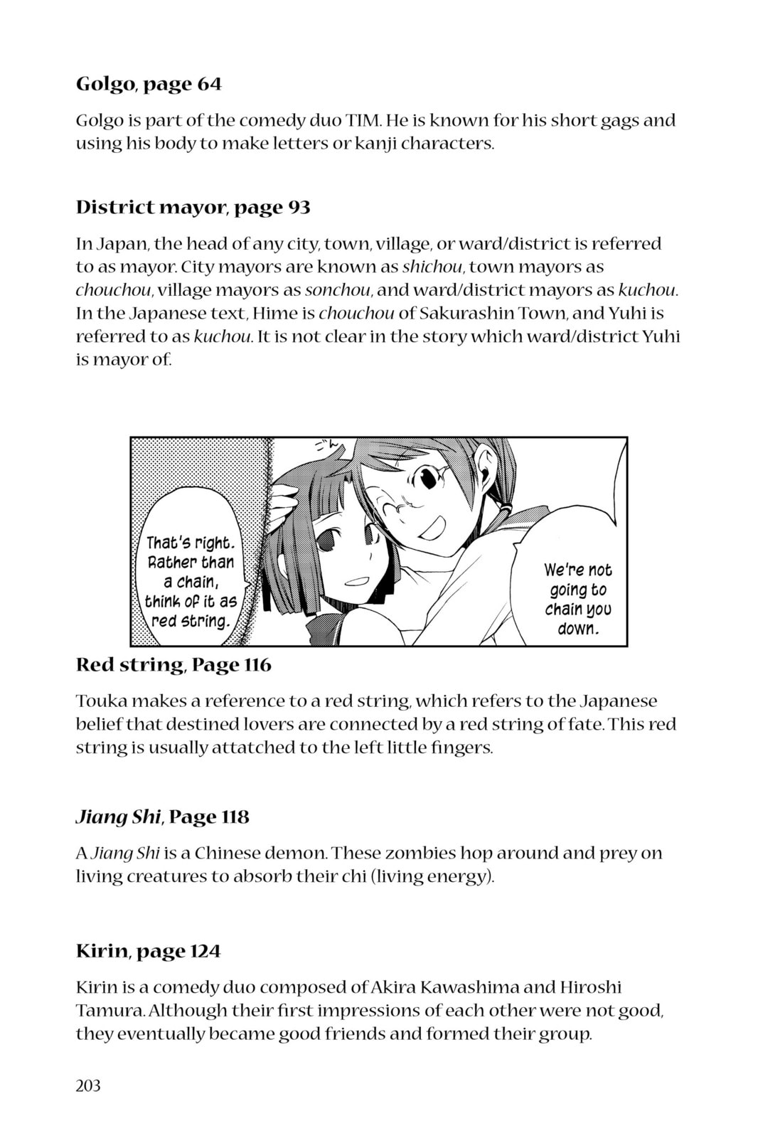 Read Yozakura Quartet chapter 11.1 image 23 on Lezhin