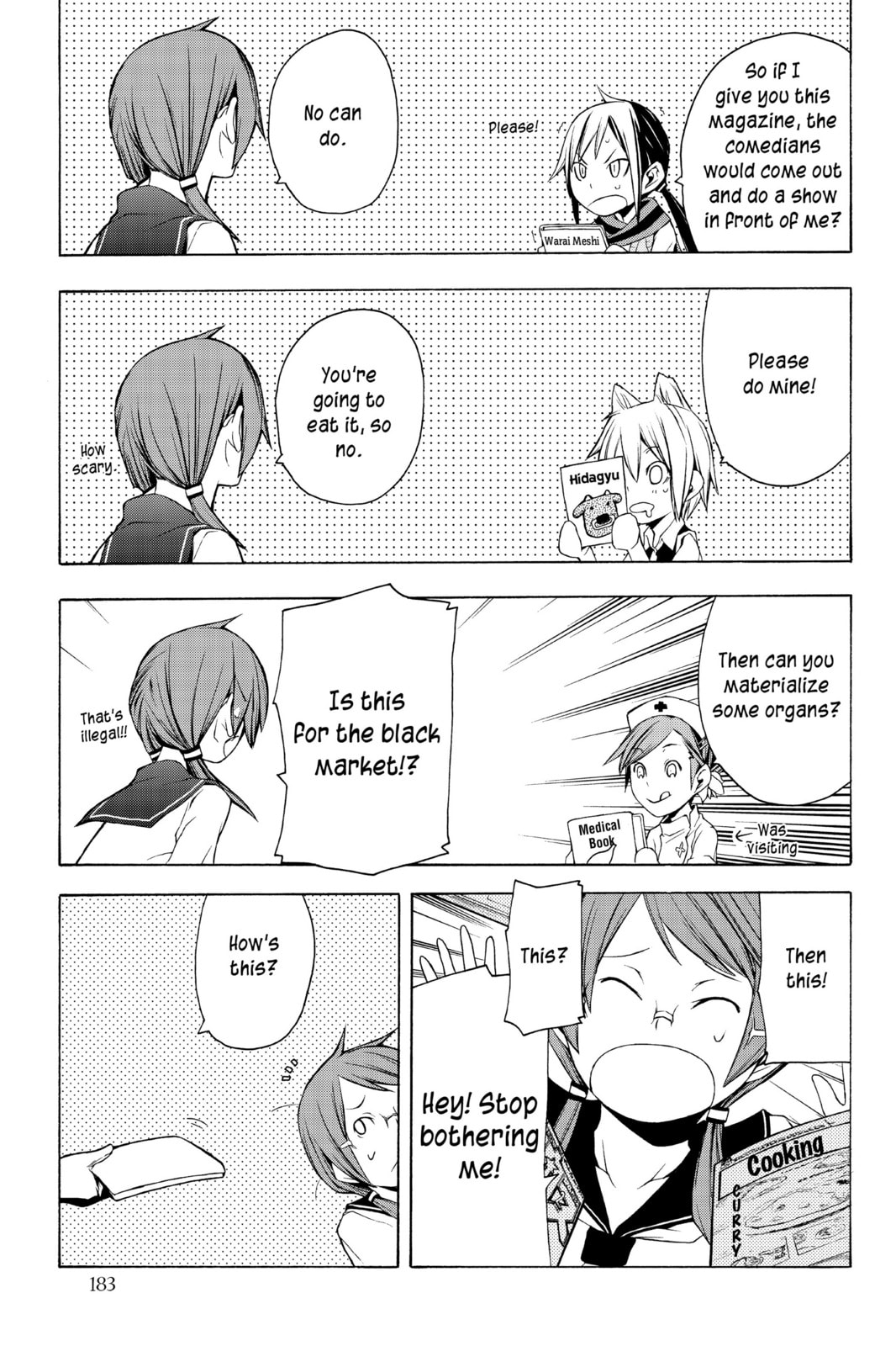 Read Yozakura Quartet chapter 11.1 image 3 on Lezhin