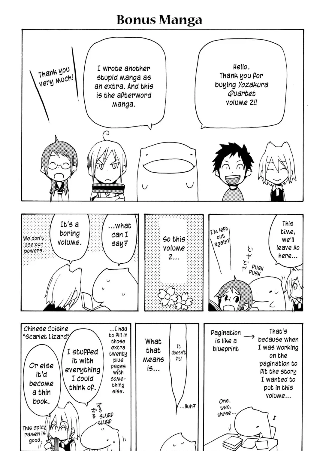 Read Yozakura Quartet chapter 11.5 image 26 on Lezhin
