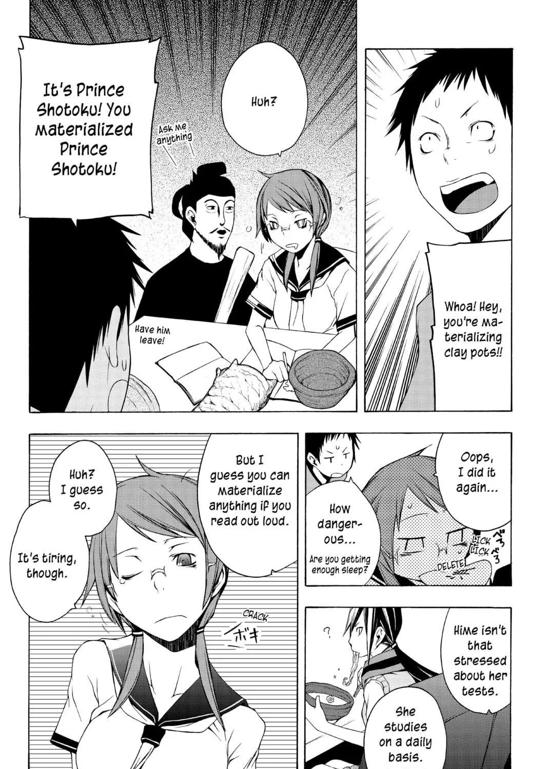 Read Yozakura Quartet chapter 11.5 image 4 on Lezhin