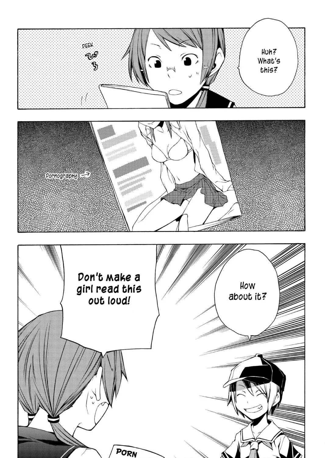 Read Yozakura Quartet chapter 11.5 image 8 on Lezhin