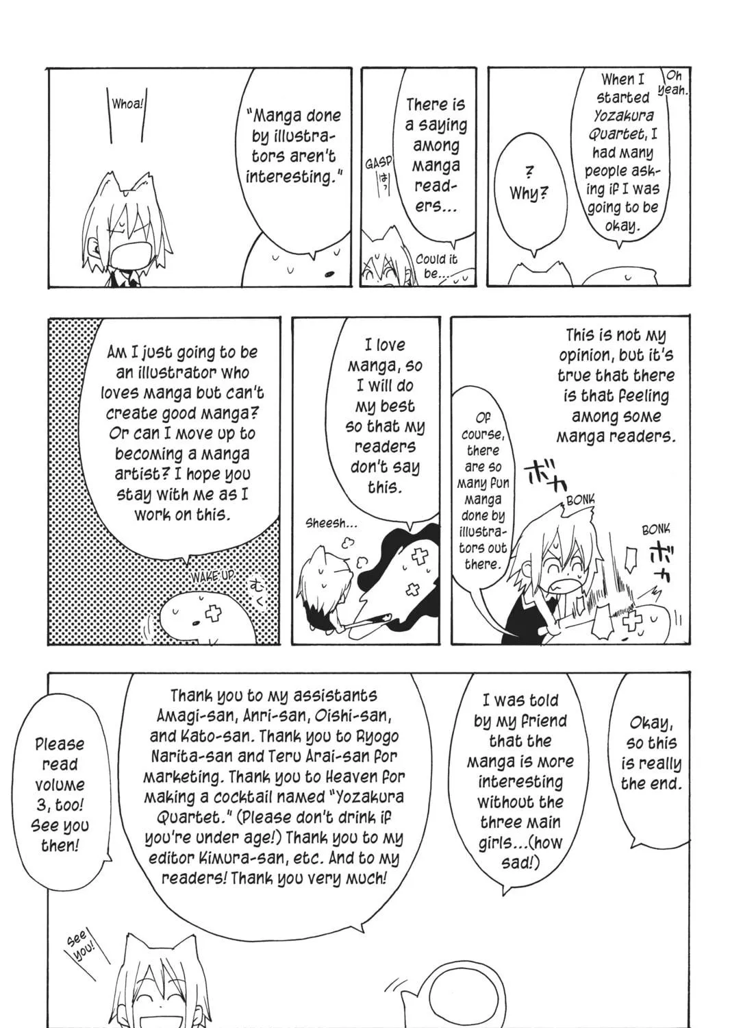 Read Yozakura Quartet chapter 11 image 100 on Lezhin