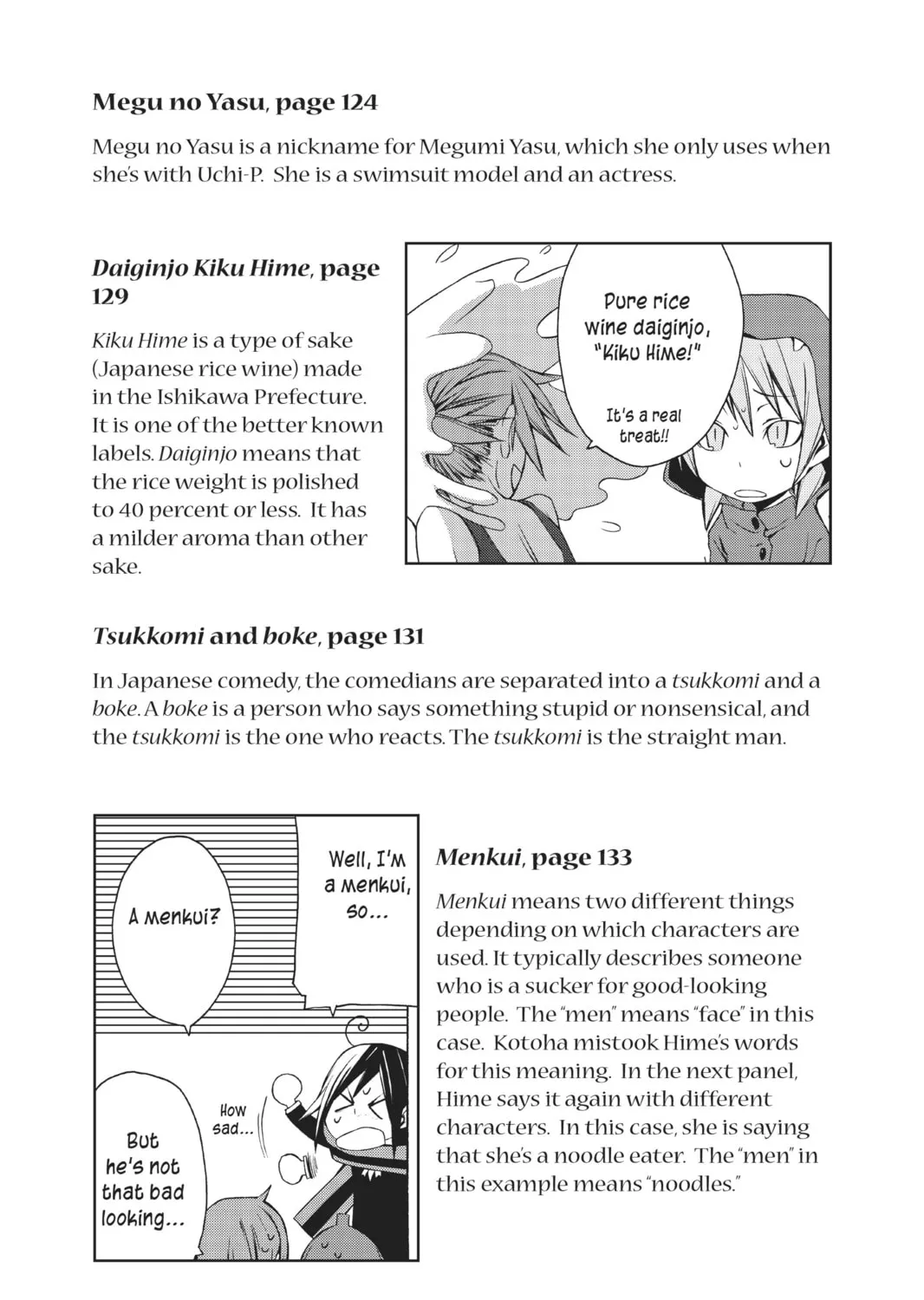 Read Yozakura Quartet chapter 11 image 110 on Lezhin