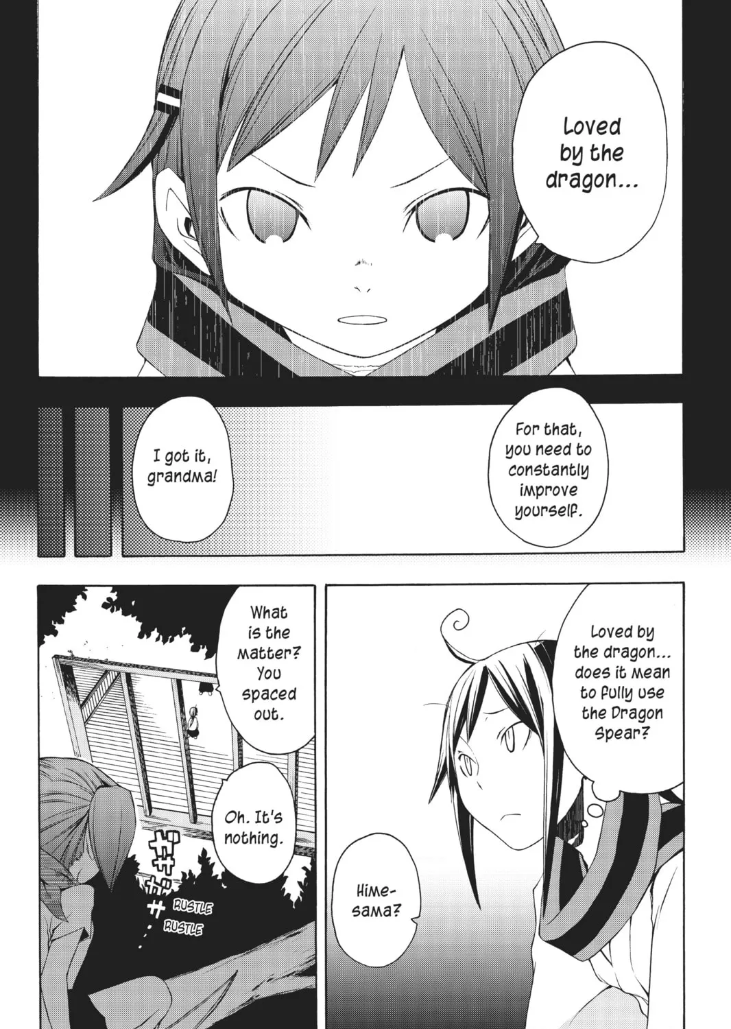 Read Yozakura Quartet chapter 11 image 12 on Lezhin
