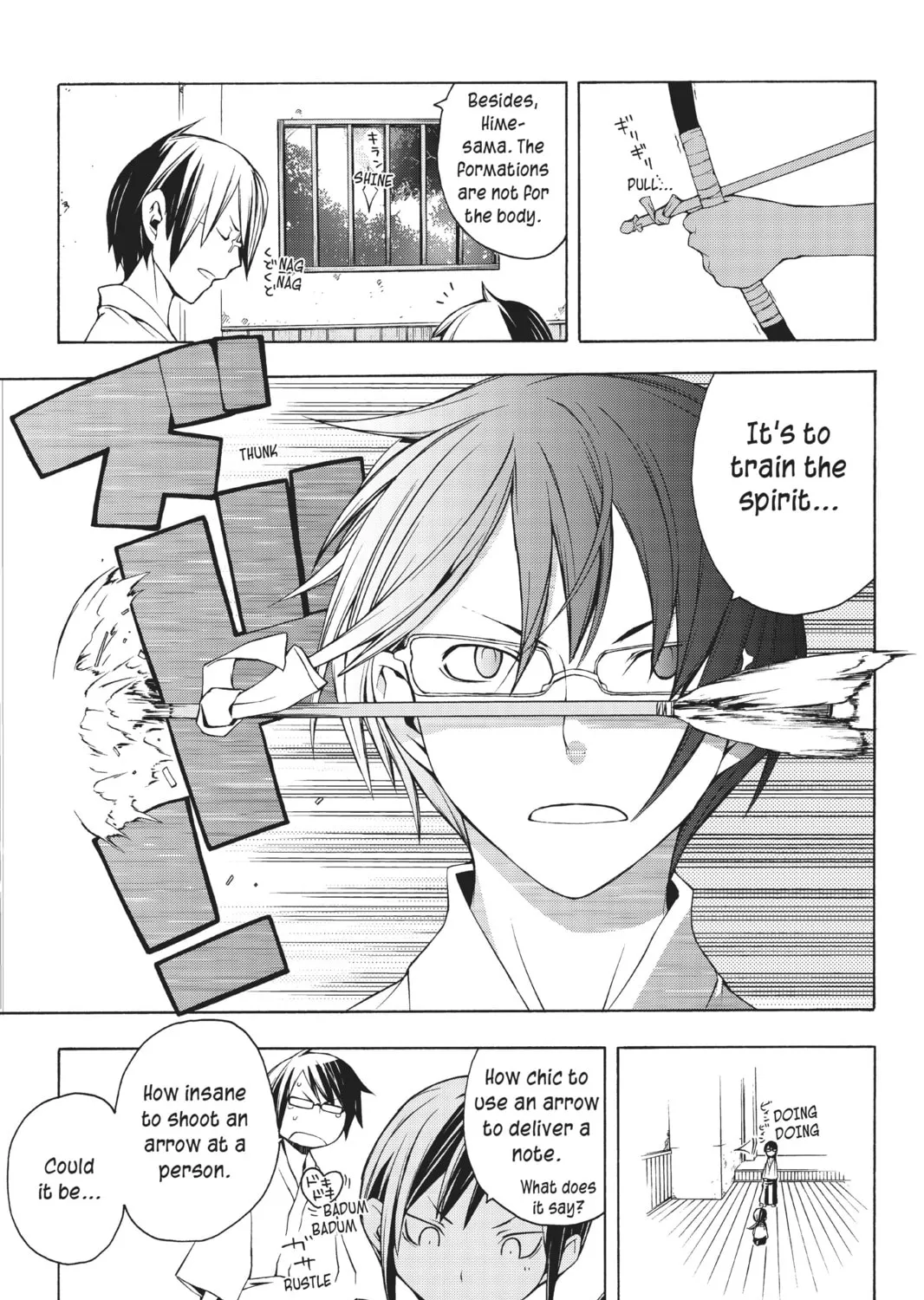 Read Yozakura Quartet chapter 11 image 14 on Lezhin