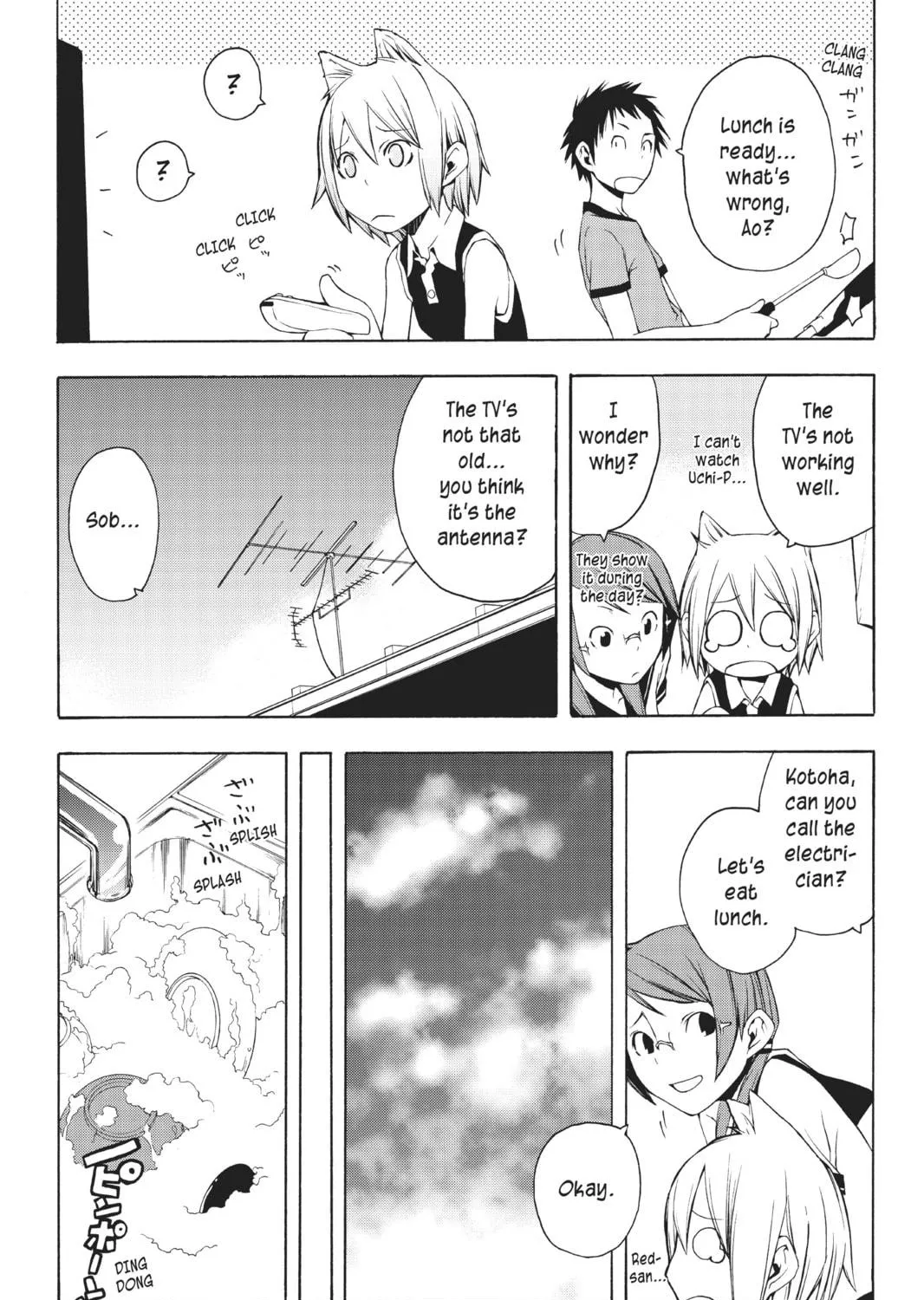 Read Yozakura Quartet chapter 11 image 18 on Lezhin