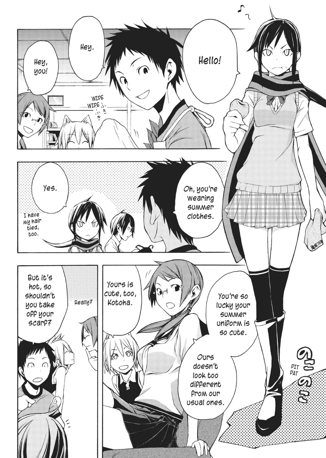 Read Yozakura Quartet chapter 11 image 20 on Lezhin