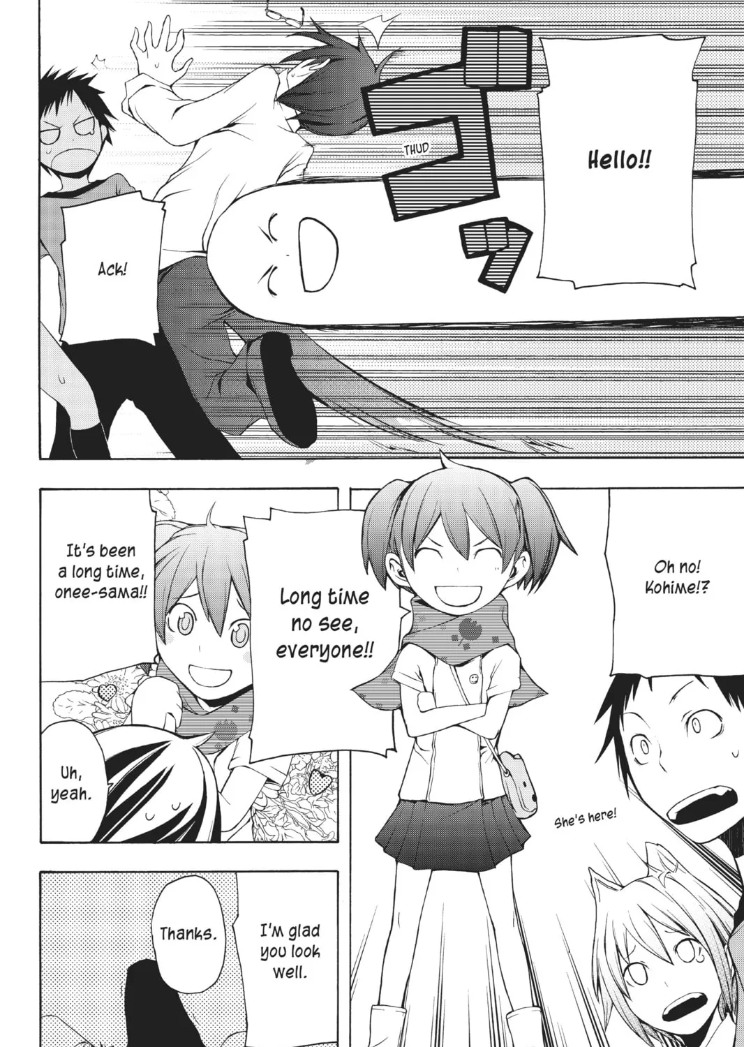 Read Yozakura Quartet chapter 11 image 24 on Lezhin