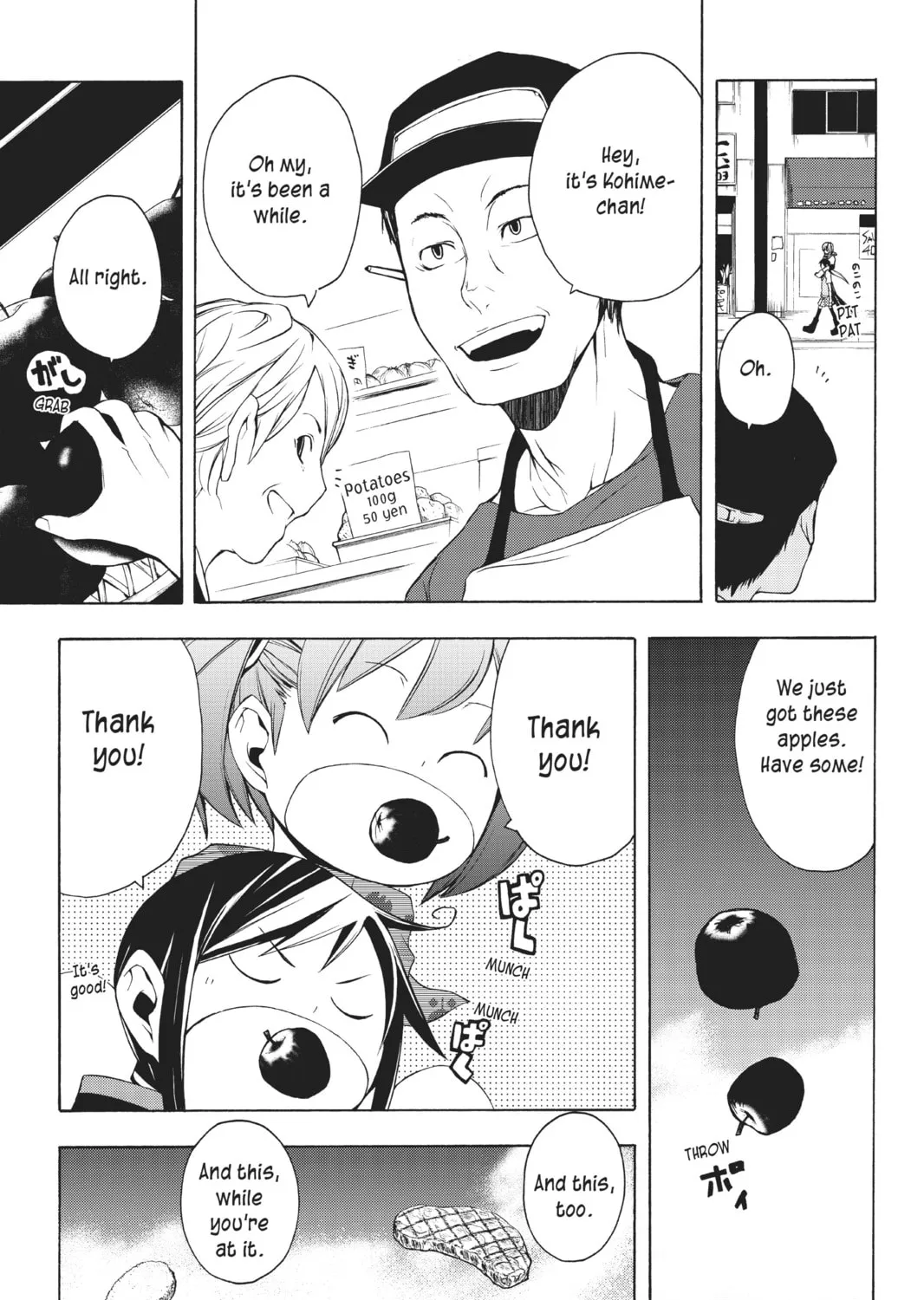 Read Yozakura Quartet chapter 11 image 30 on Lezhin
