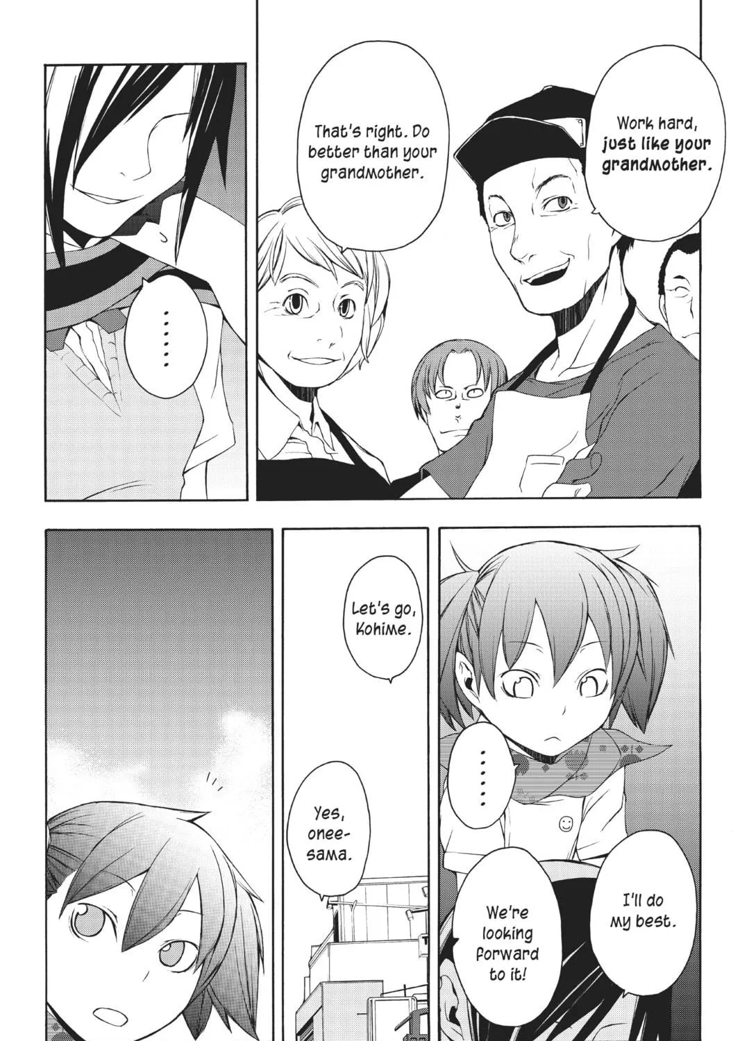 Read Yozakura Quartet chapter 11 image 34 on Lezhin
