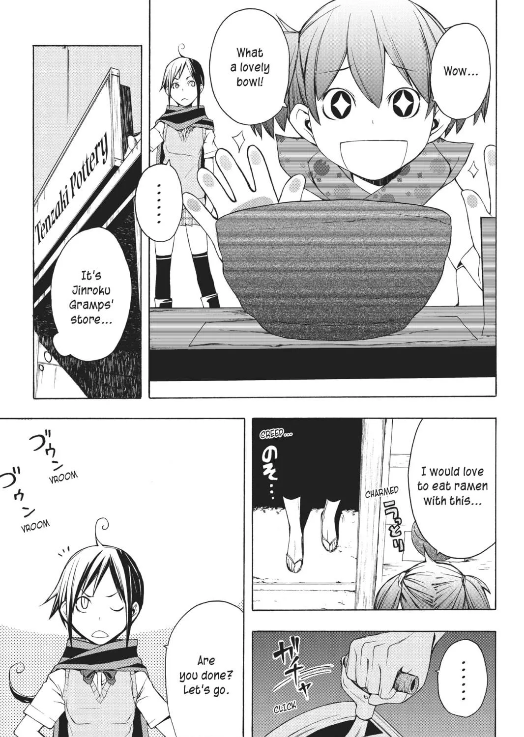 Read Yozakura Quartet chapter 11 image 38 on Lezhin