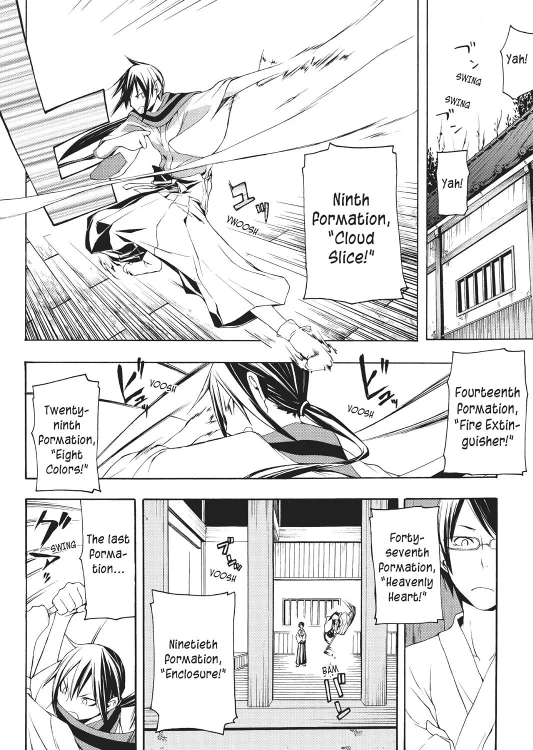 Read Yozakura Quartet chapter 11 image 4 on Lezhin