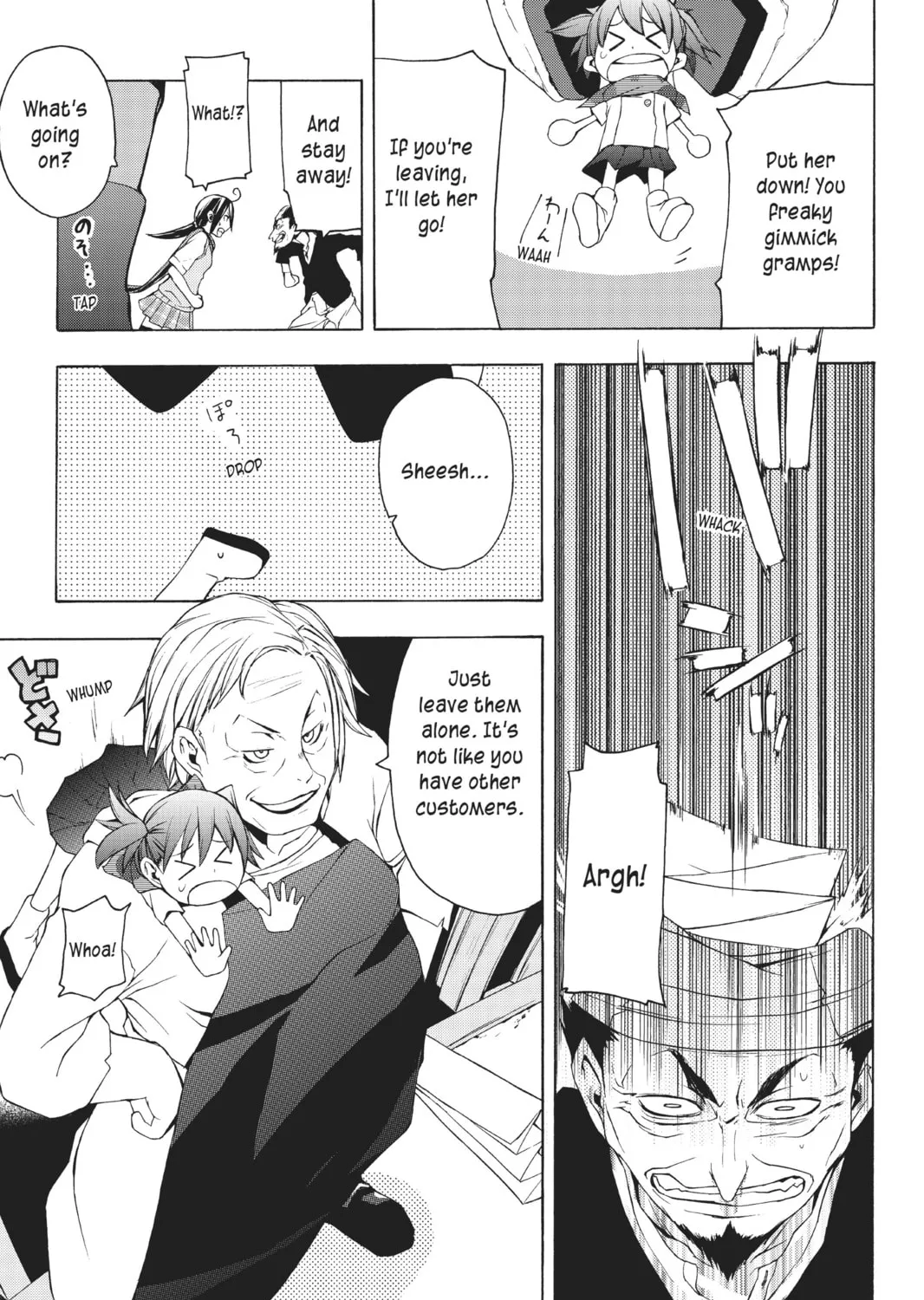 Read Yozakura Quartet chapter 11 image 42 on Lezhin