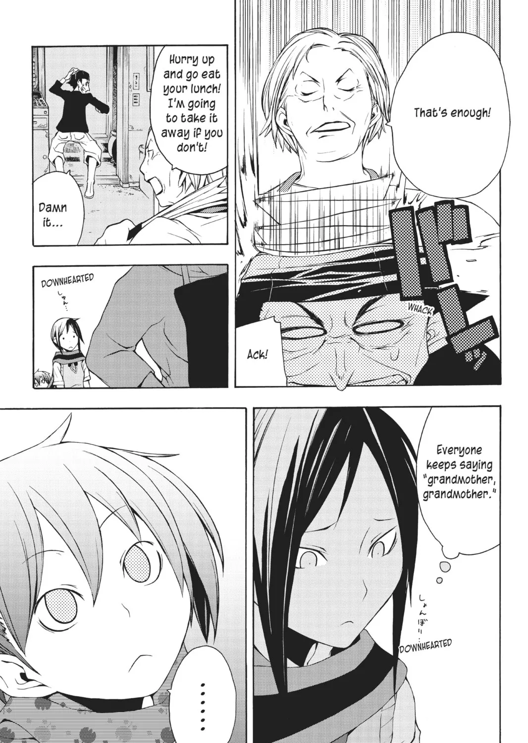 Read Yozakura Quartet chapter 11 image 50 on Lezhin
