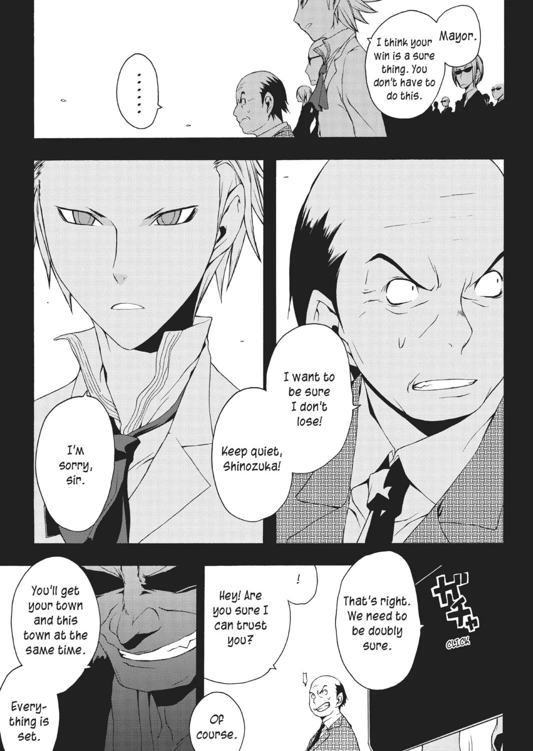 Read Yozakura Quartet chapter 11 image 54 on Lezhin