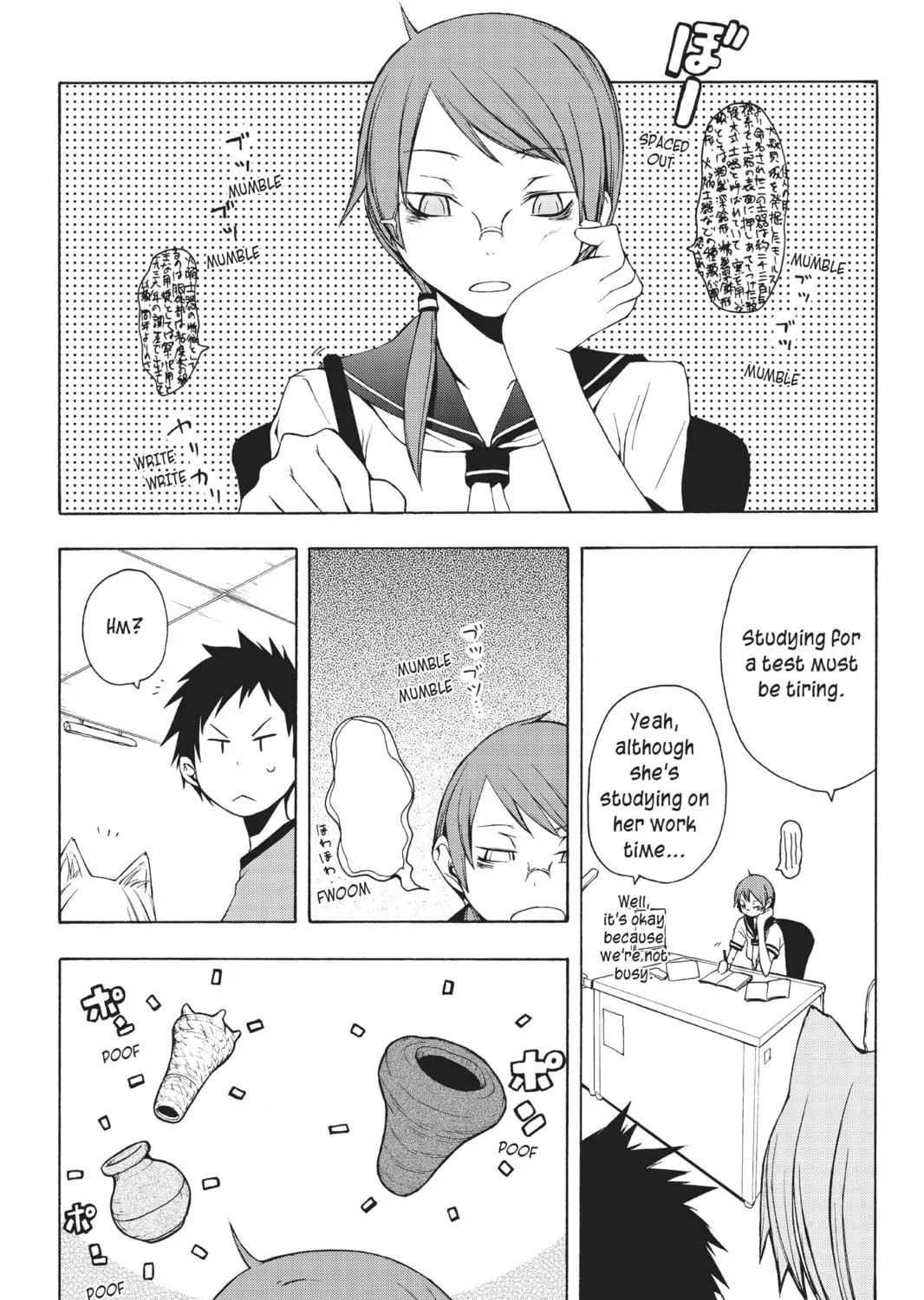 Read Yozakura Quartet chapter 11 image 64 on Lezhin