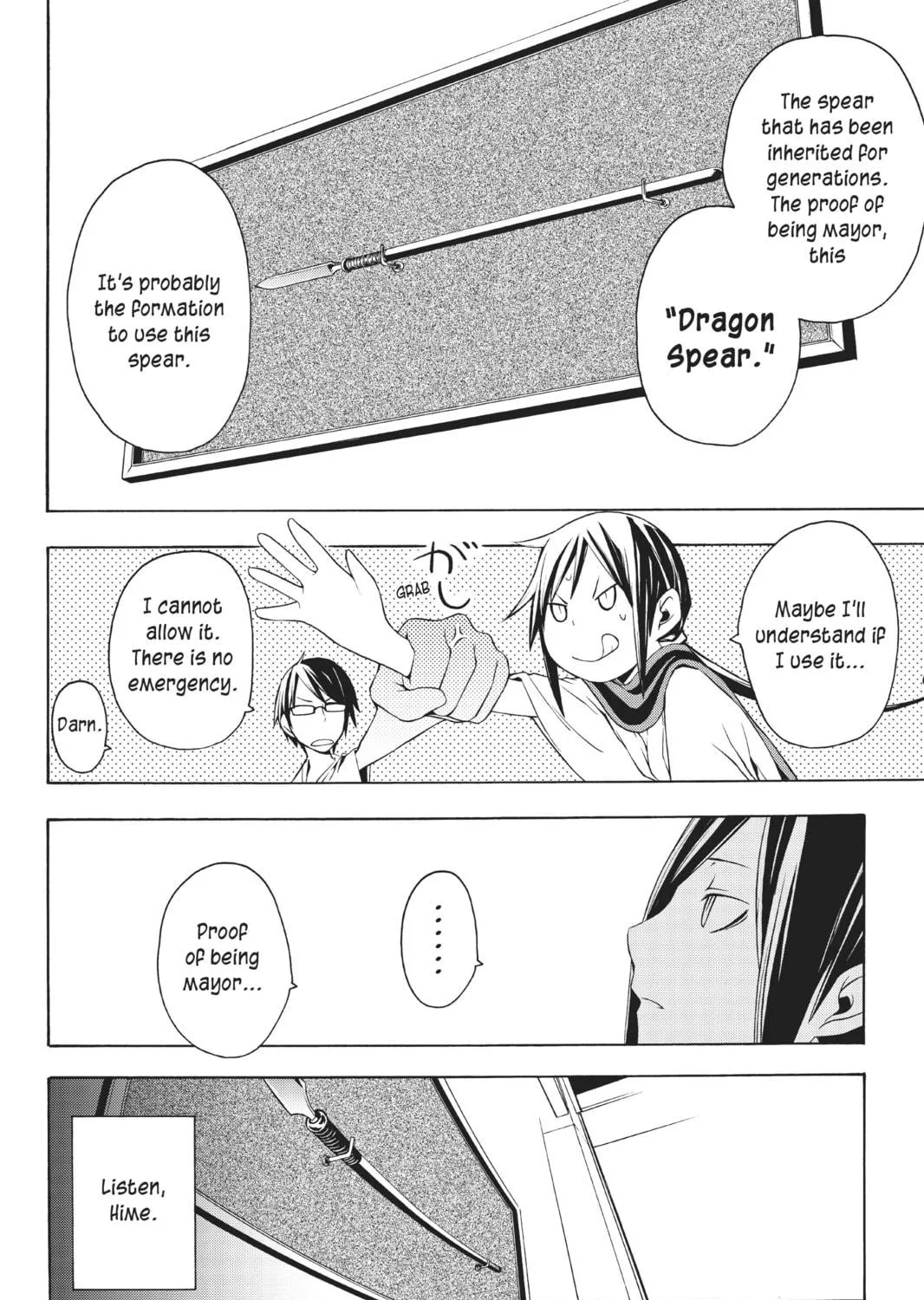 Read Yozakura Quartet chapter 11 image 8 on Lezhin