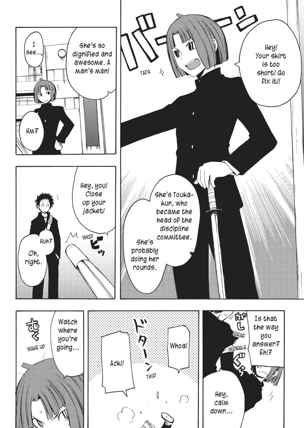 Read Yozakura Quartet chapter 11 image 82 on Lezhin