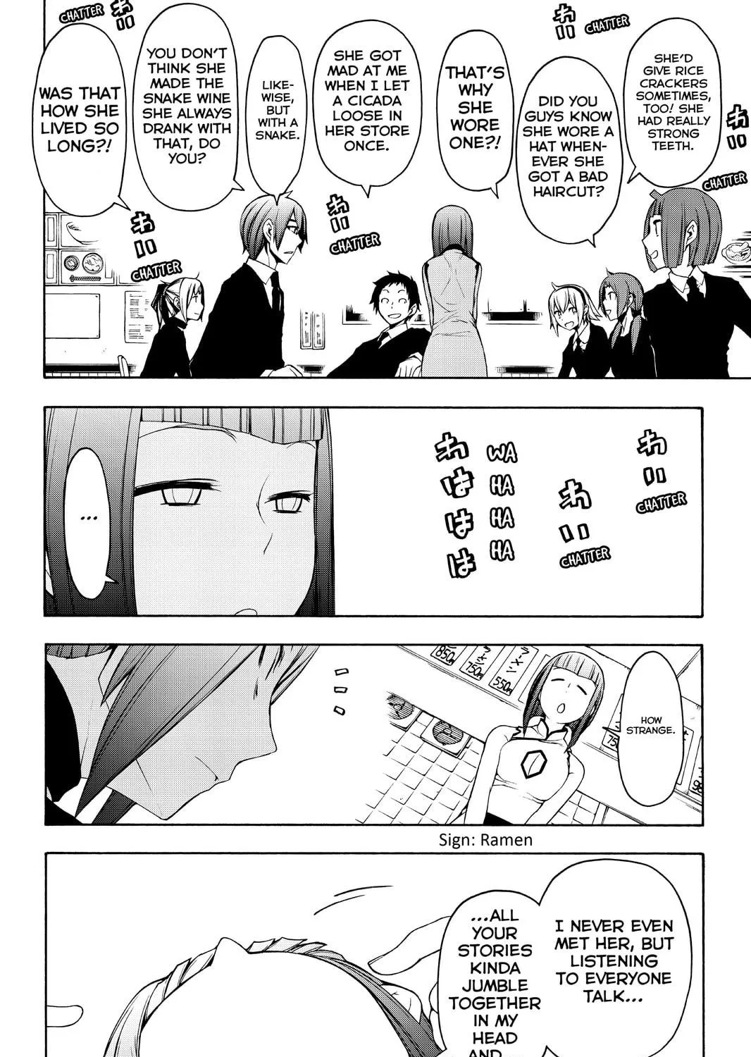 Read Yozakura Quartet chapter 110 image 10 on Lezhin