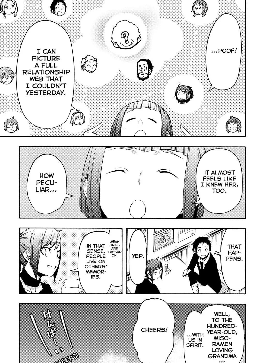 Read Yozakura Quartet chapter 110 image 12 on Lezhin