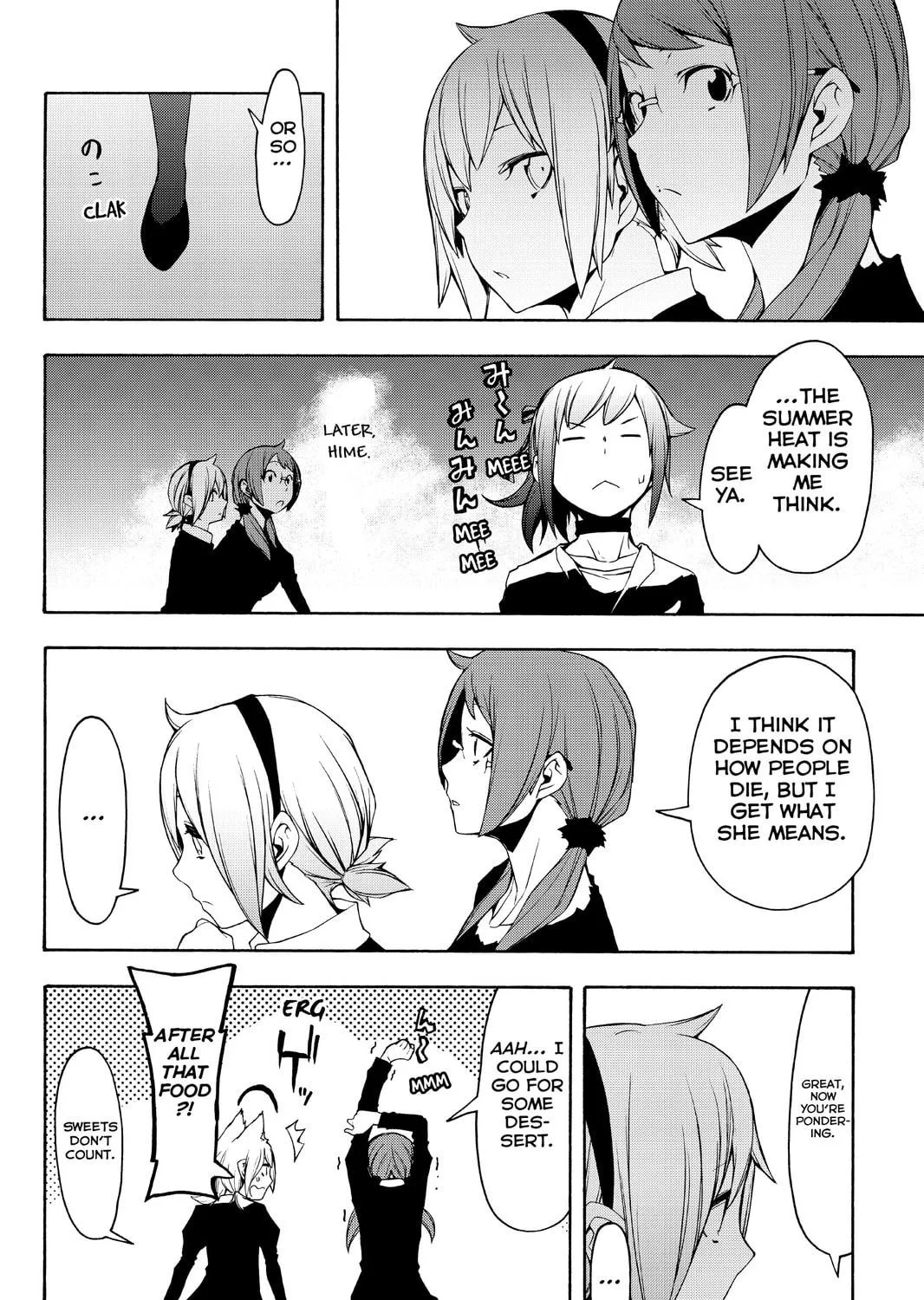Read Yozakura Quartet chapter 110 image 22 on Lezhin
