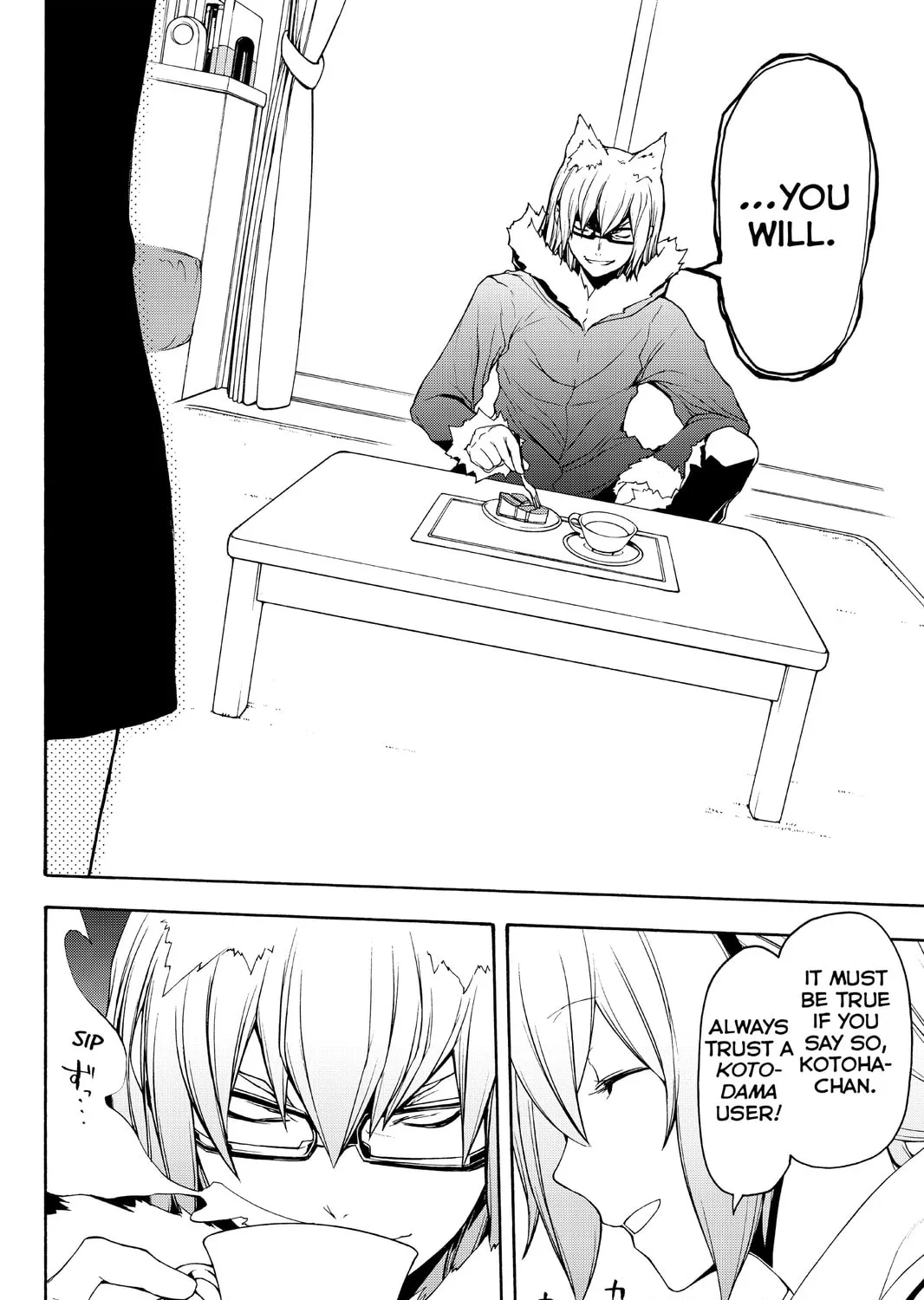 Read Yozakura Quartet chapter 110 image 30 on Lezhin