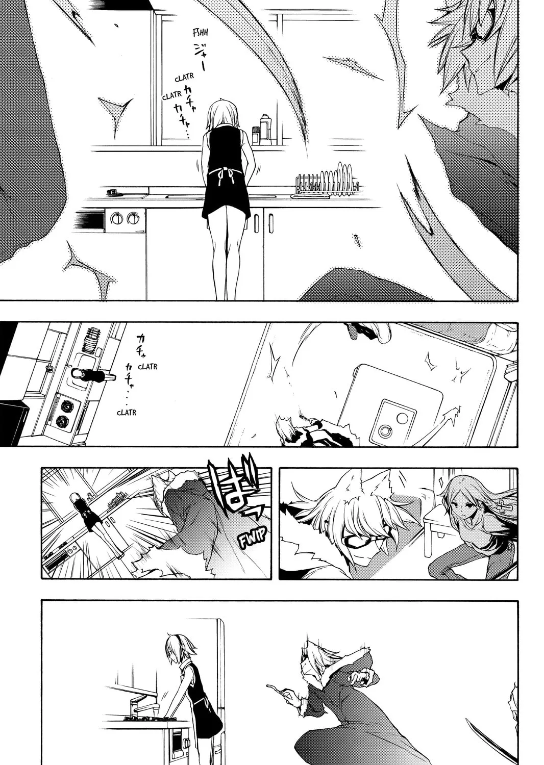 Read Yozakura Quartet chapter 110 image 36 on Lezhin
