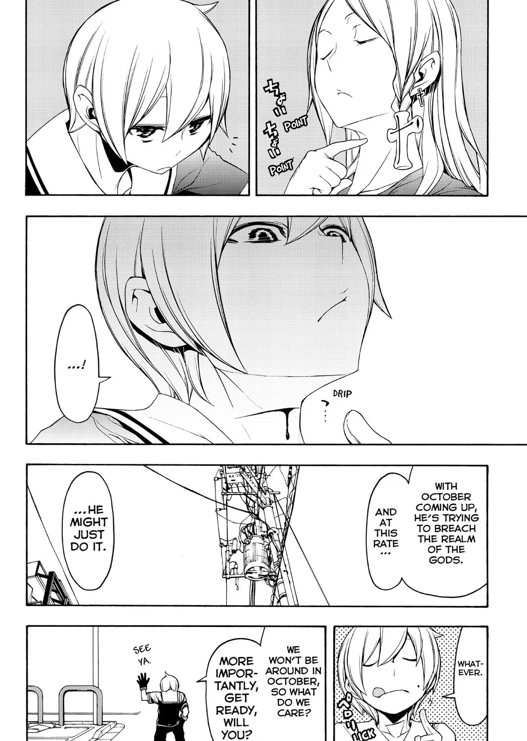 Read Yozakura Quartet chapter 110 image 62 on Lezhin