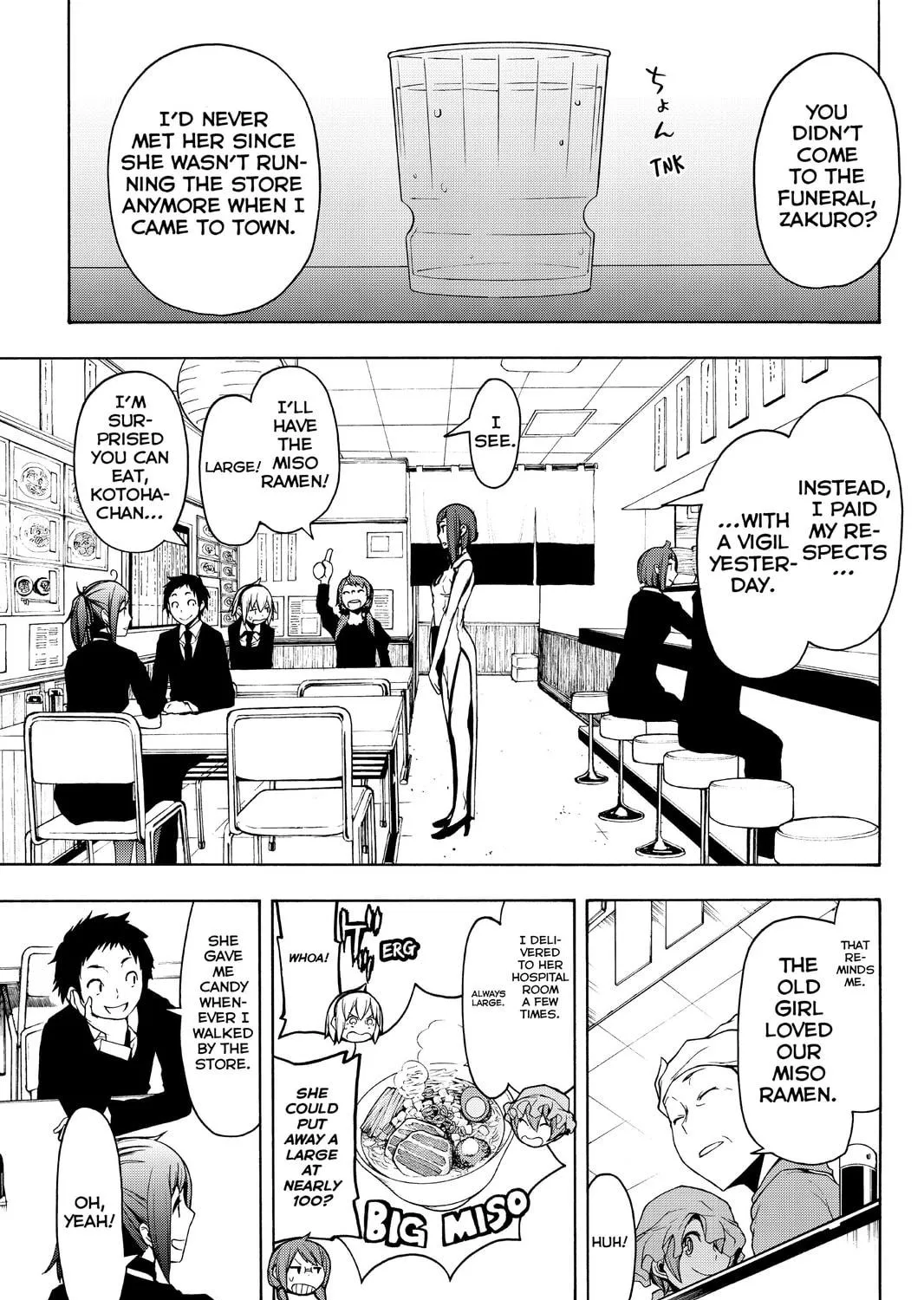 Read Yozakura Quartet chapter 110 image 8 on Lezhin