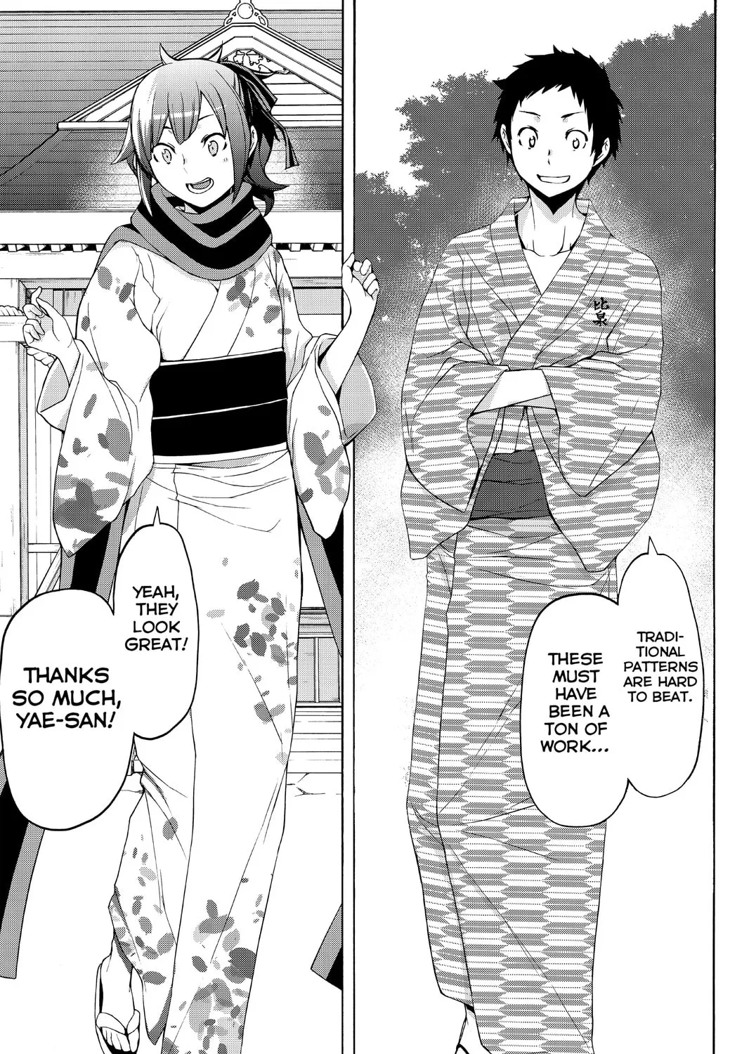 Read Yozakura Quartet chapter 112 image 104 on Lezhin