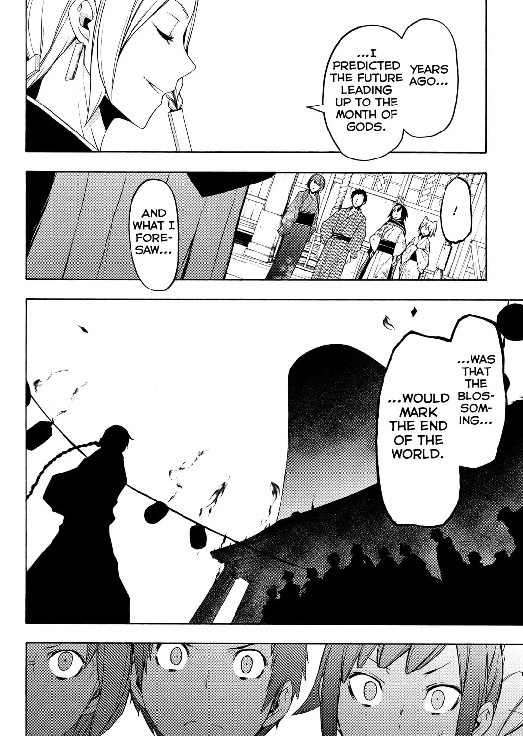Read Yozakura Quartet chapter 112 image 110 on Lezhin