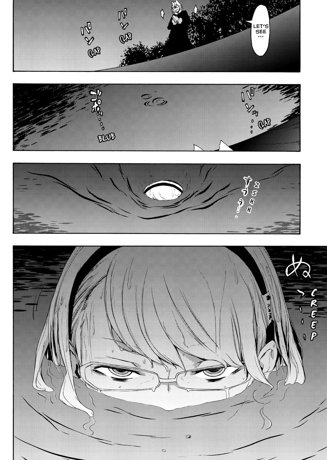Read Yozakura Quartet chapter 112 image 126 on Lezhin