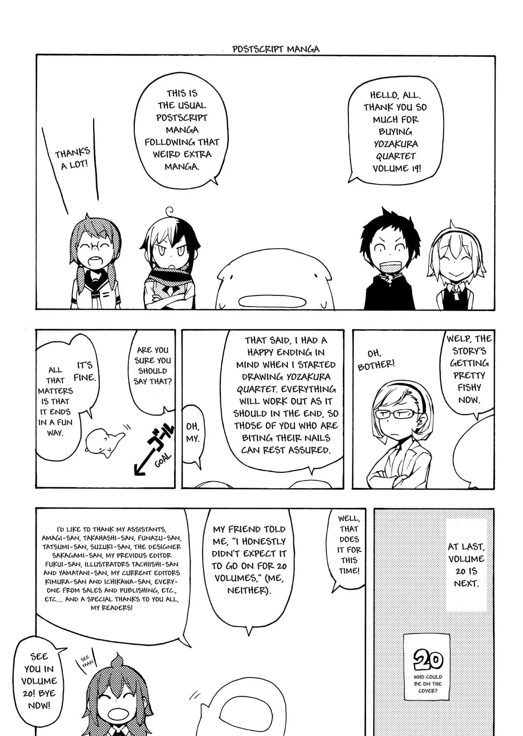 Read Yozakura Quartet chapter 112 image 144 on Lezhin
