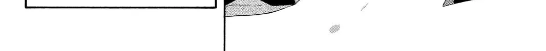 Read Yozakura Quartet chapter 112 image 15 on Lezhin