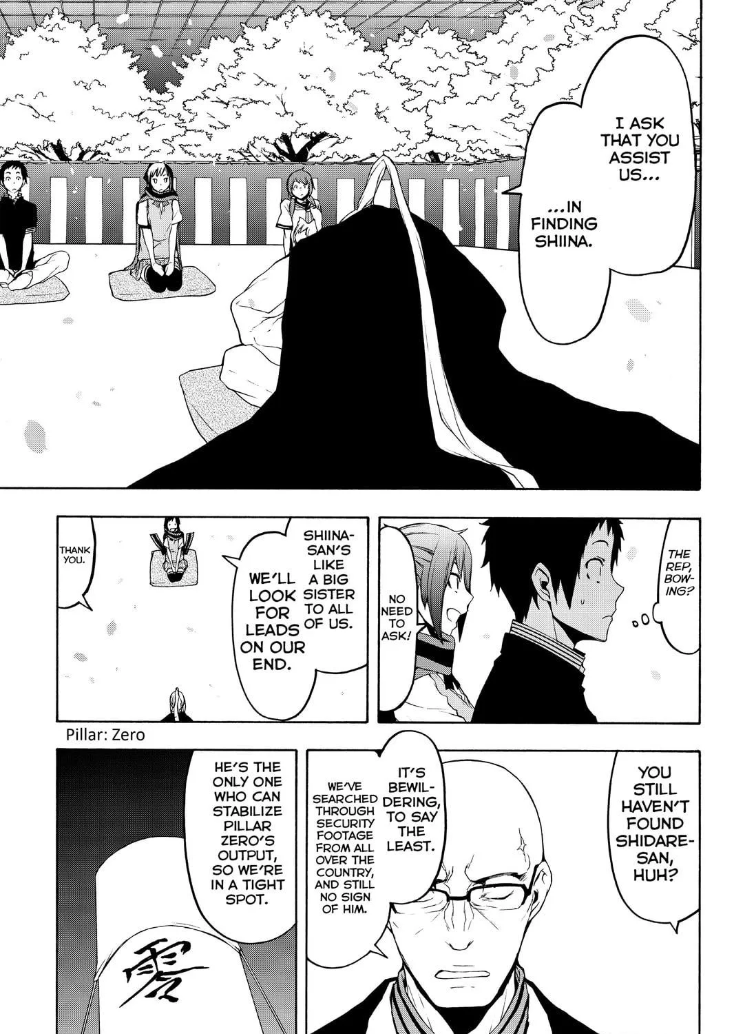 Read Yozakura Quartet chapter 112 image 16 on Lezhin