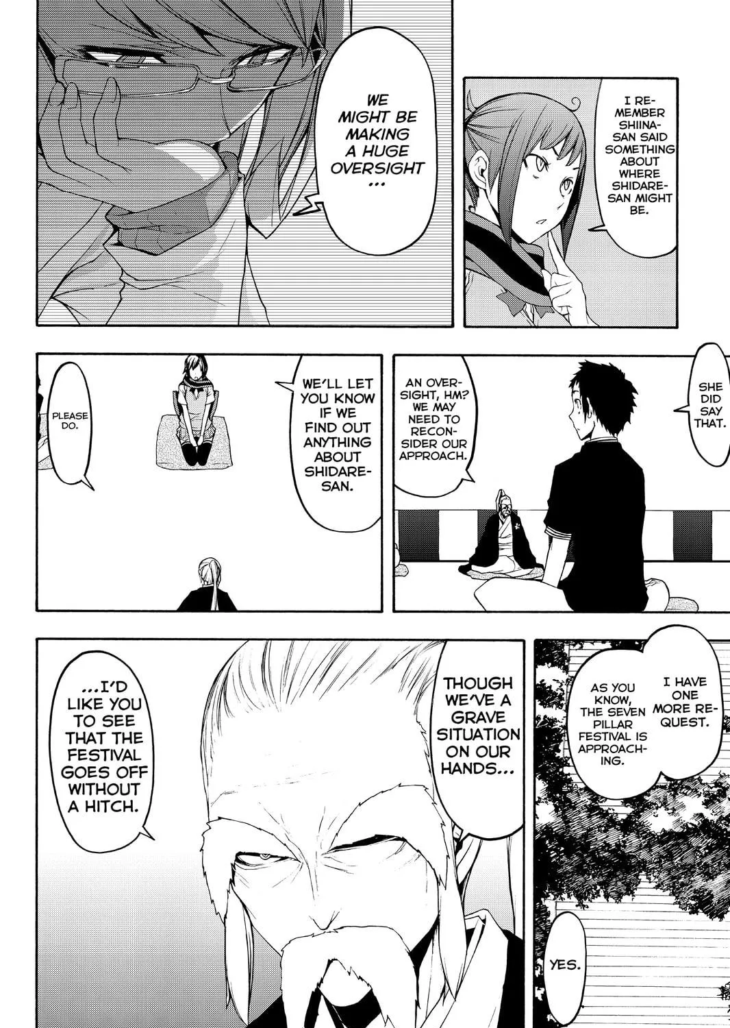 Read Yozakura Quartet chapter 112 image 18 on Lezhin
