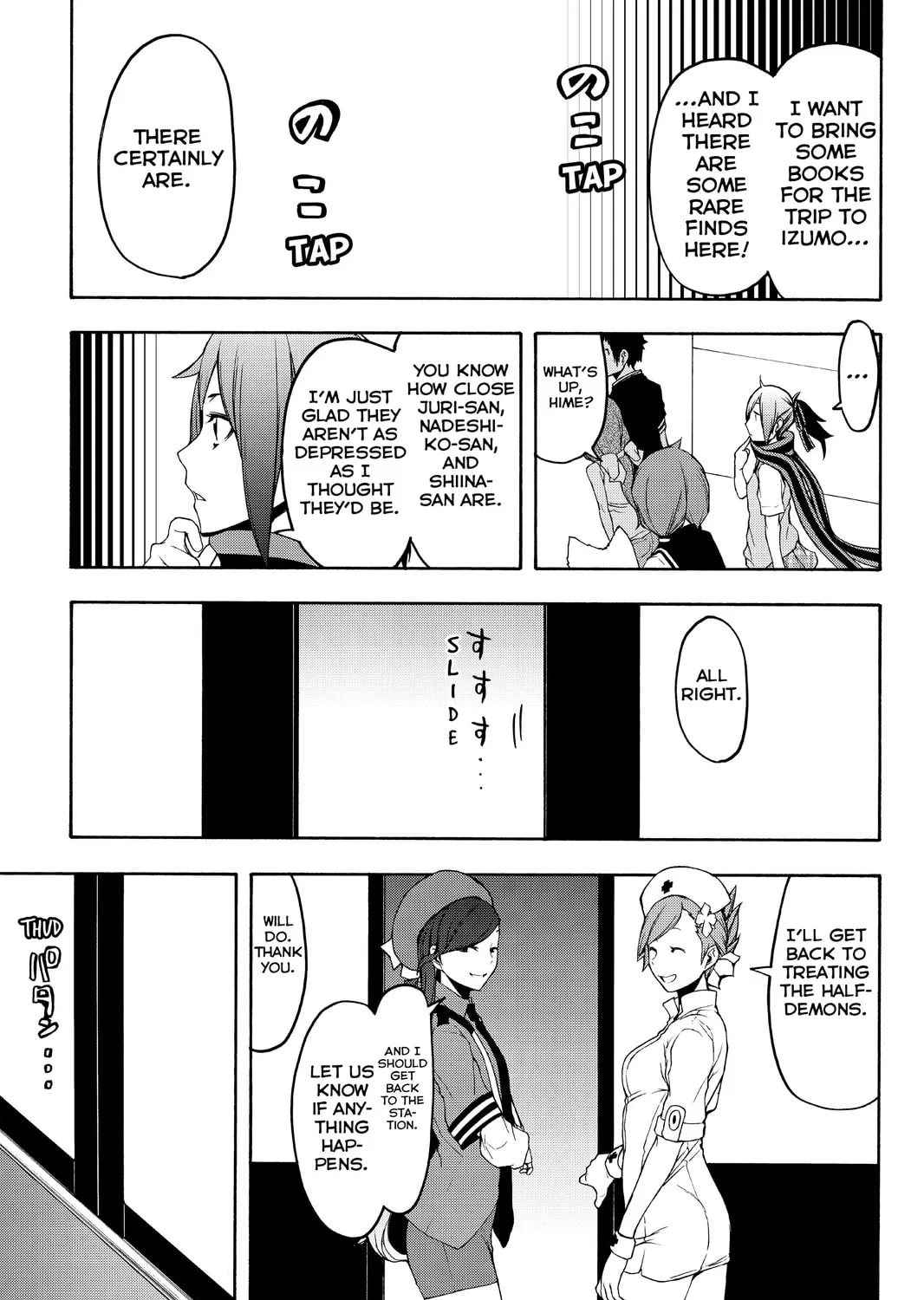 Read Yozakura Quartet chapter 112 image 24 on Lezhin