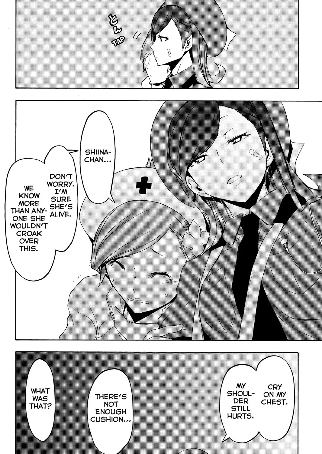 Read Yozakura Quartet chapter 112 image 26 on Lezhin