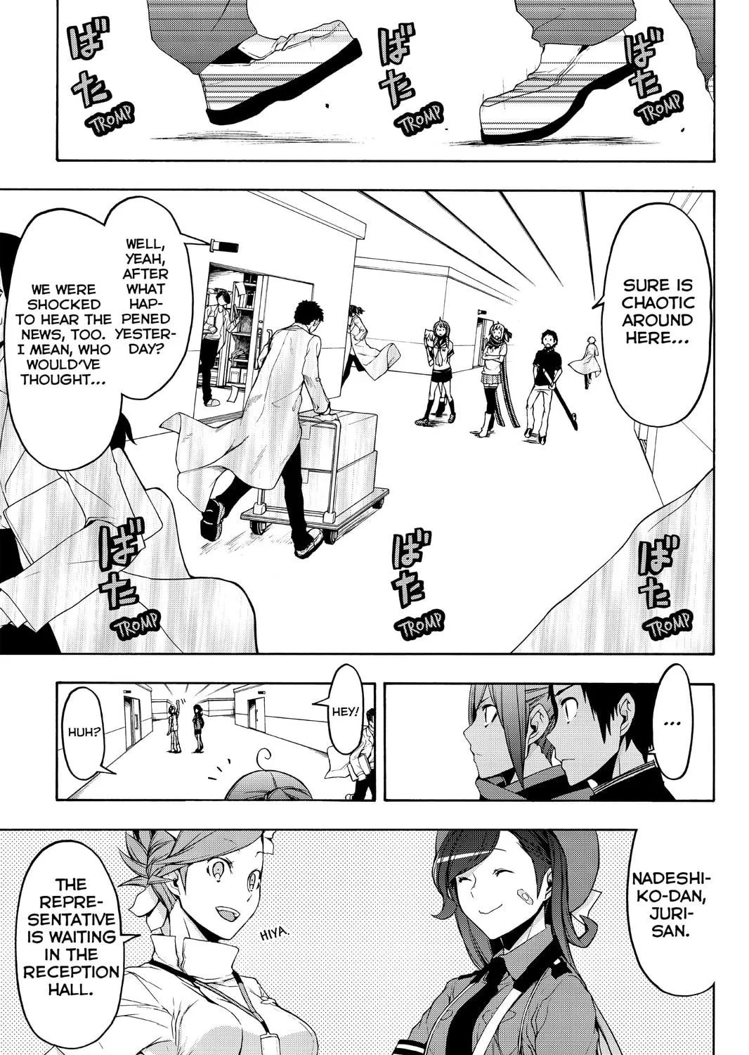 Read Yozakura Quartet chapter 112 image 4 on Lezhin