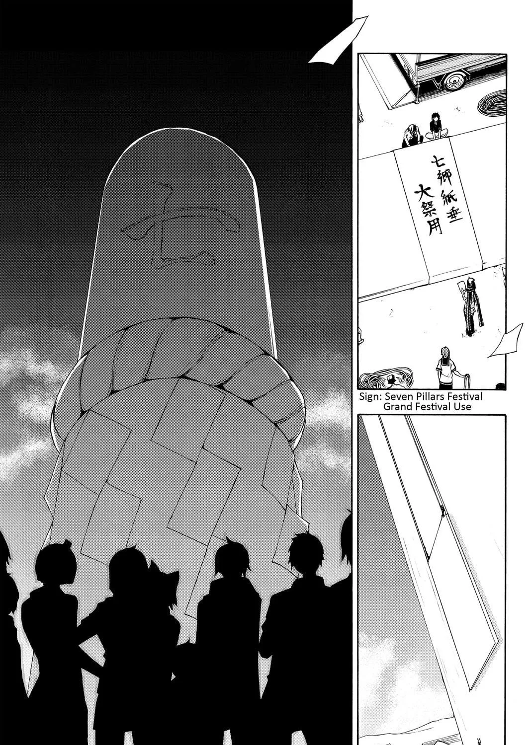 Read Yozakura Quartet chapter 112 image 52 on Lezhin