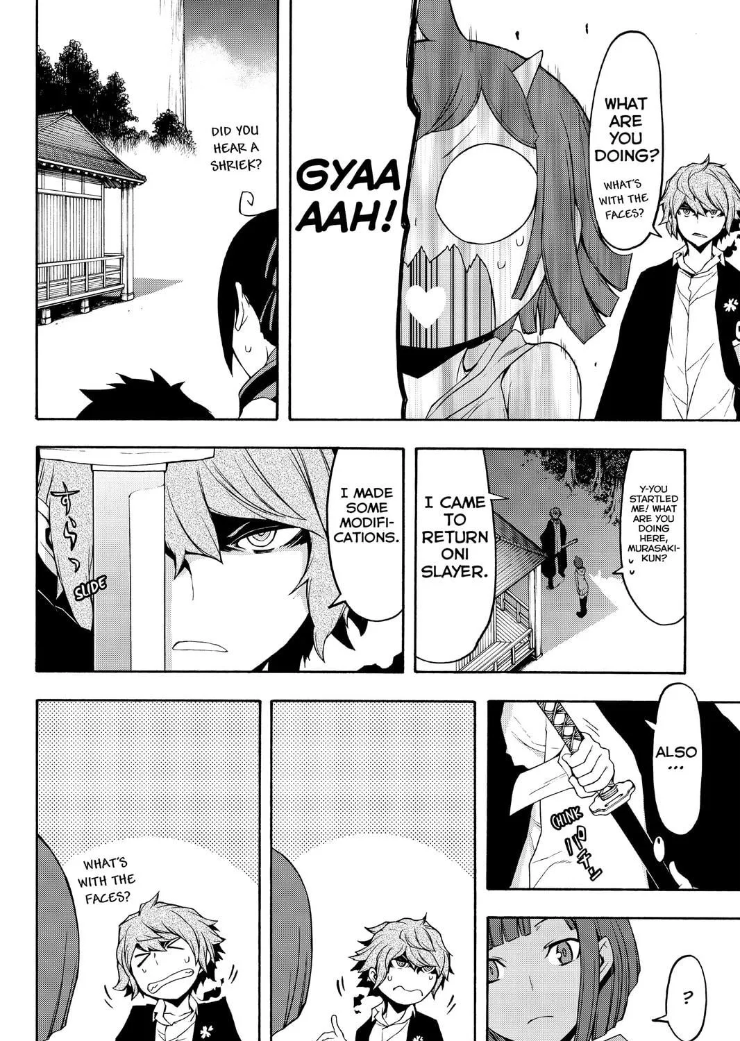 Read Yozakura Quartet chapter 112 image 82 on Lezhin